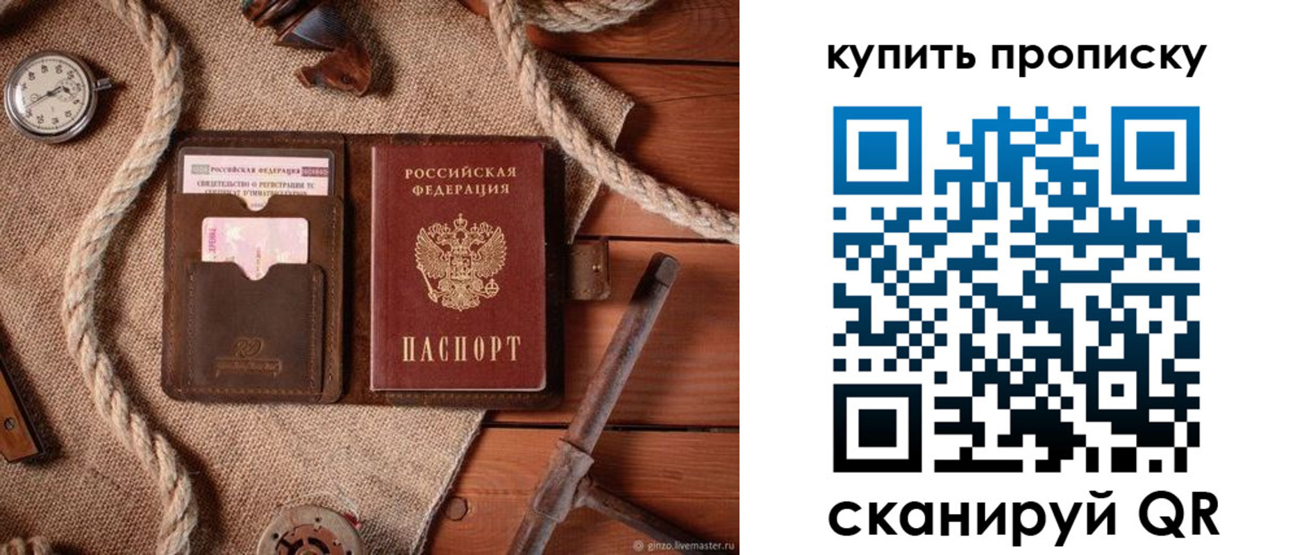 форма 3 в Микуни