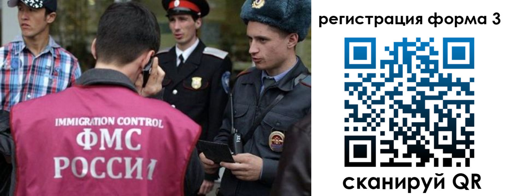 прописка паспорт в Микуни