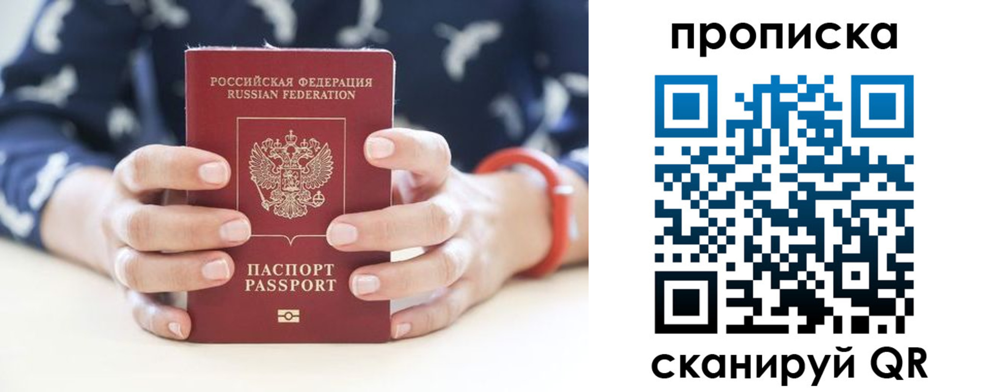 временная регистрация госуслуги в Микуни